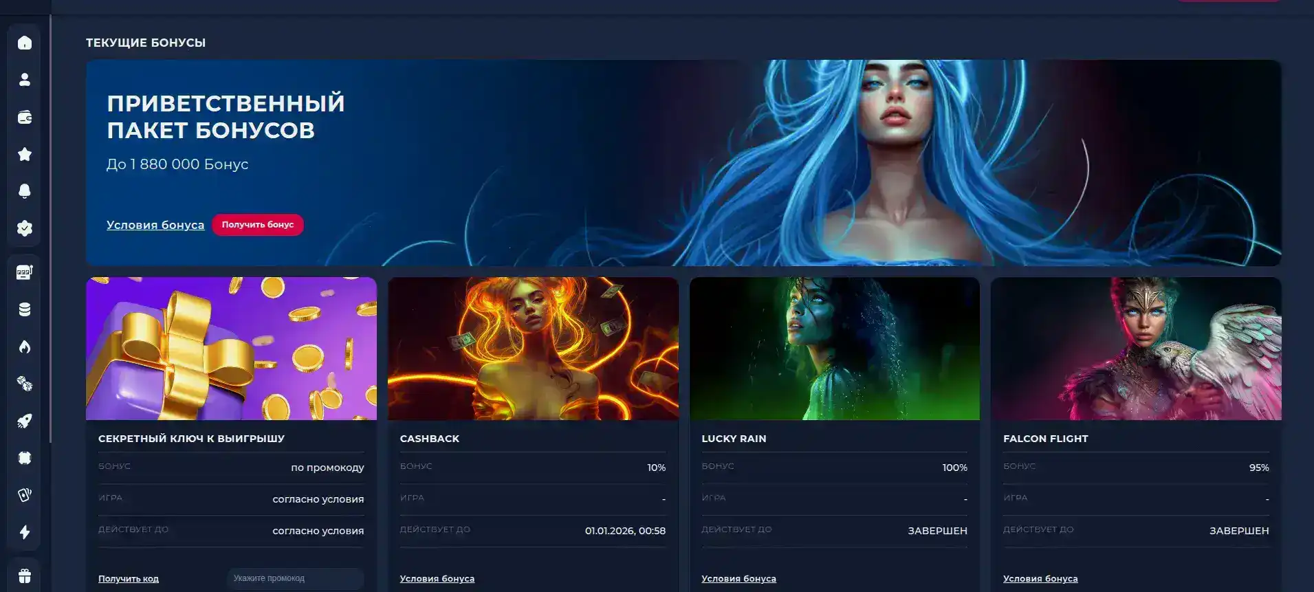 игровые автоматы Дэдди казино